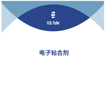 鿴Ʒ:H.B. Fuller ճϼ
